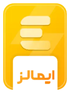 نشان اعتباری ایمالز