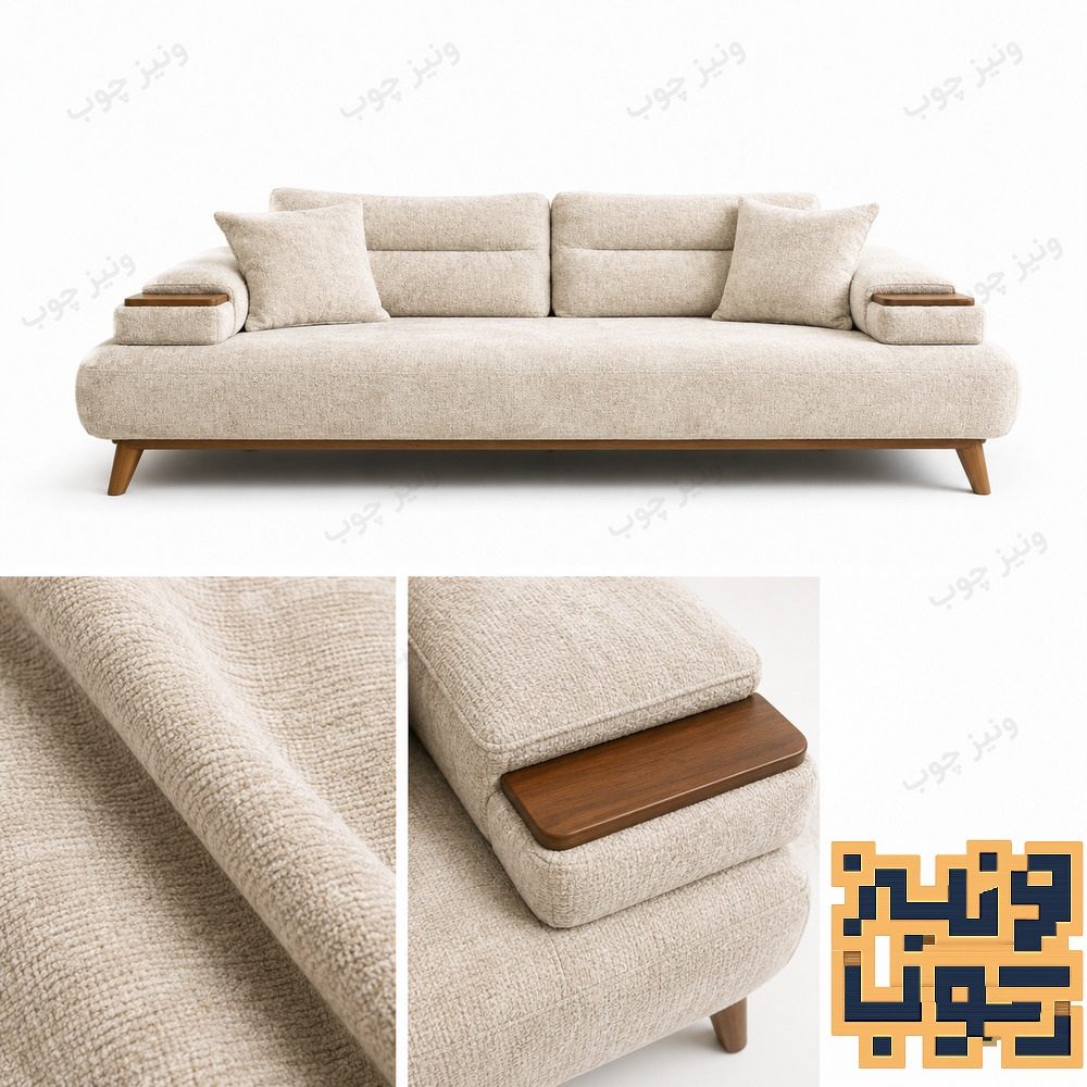 مبل لاوست