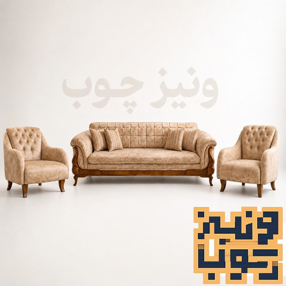 مبل دانتیس