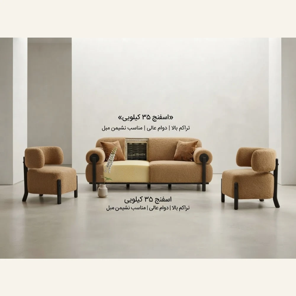 اسفنج 35 - تصویر 4